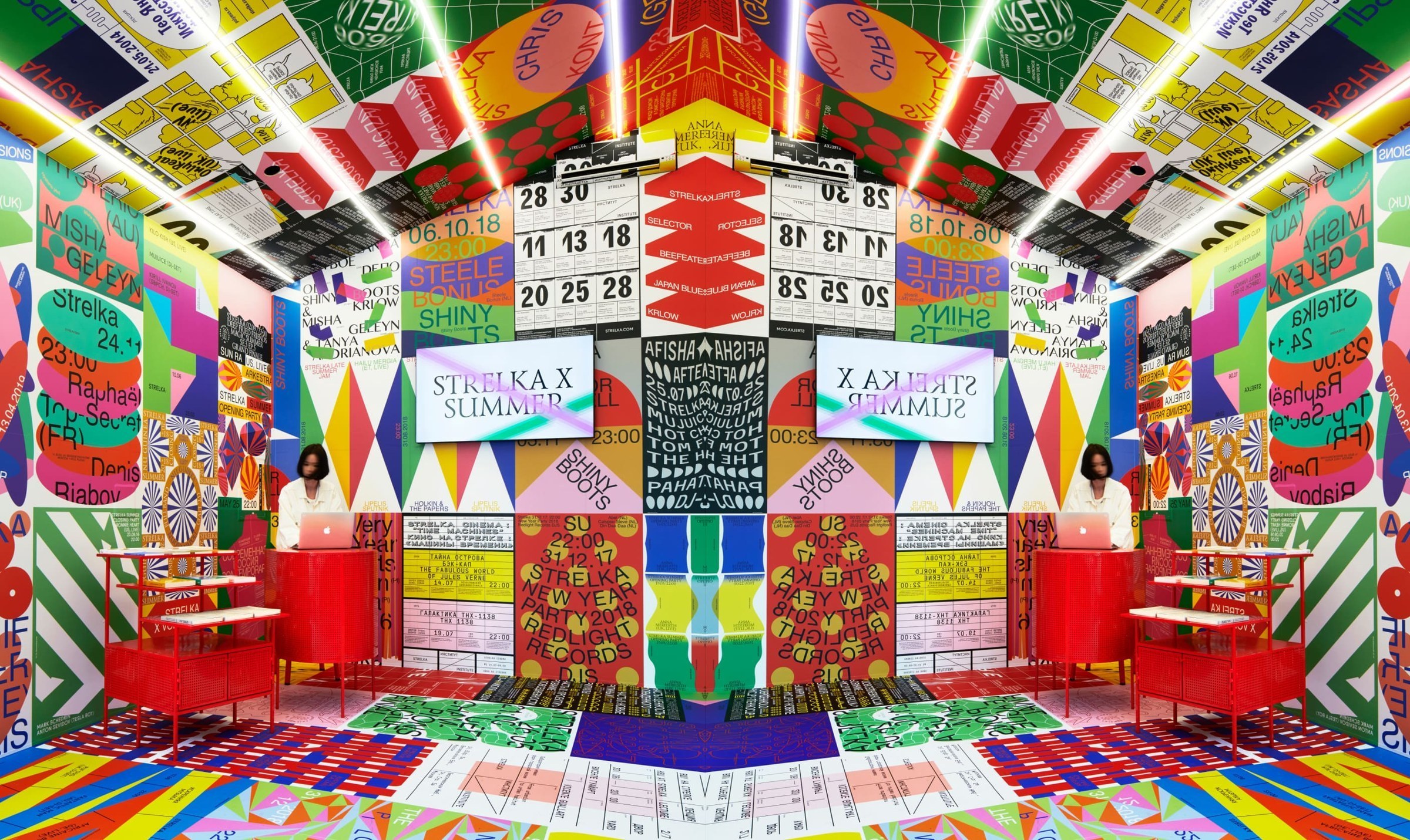 Strelka X Bookshop